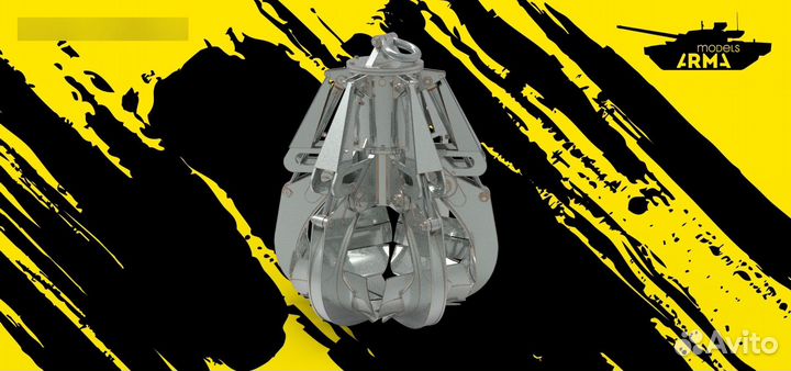 Дополнение Arma Models AM35179 1/35