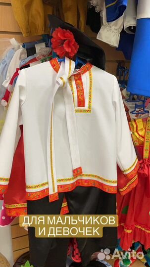 Прокат детских карнавальных костюмов