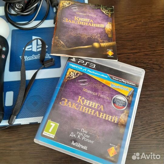Ps3 move+Книга заклинаний