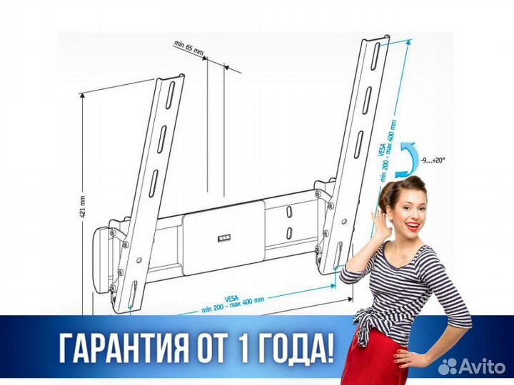 Кронштейн настенный Holder LCD-T4612