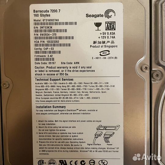 Жесткий диск seagate 250gb