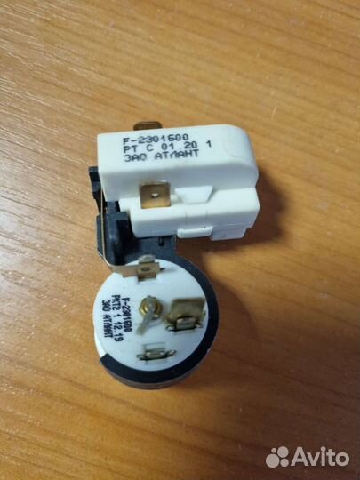 Пусковое реле для холодильника