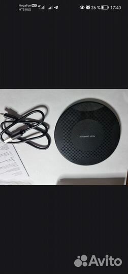 Без проводная зарядка