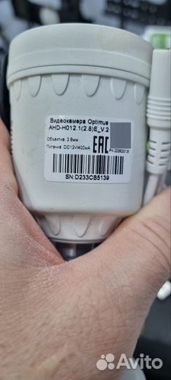 Комплект видеонаблюдения 3 камер+регистратор с HDD