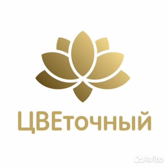 Флорист продавец цветов