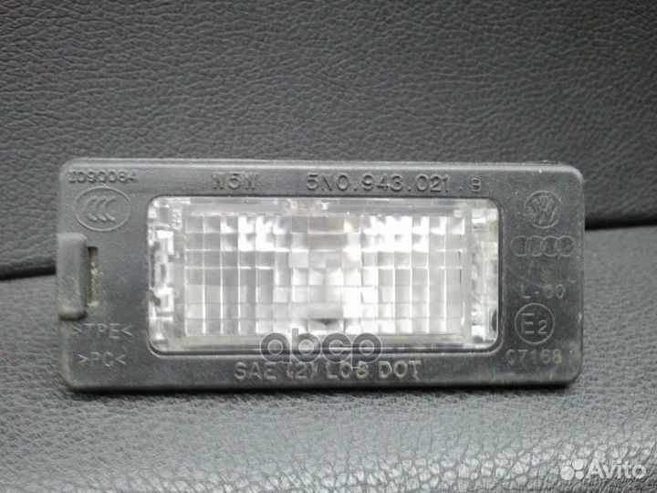 Фонарь подсветки номерного знака volkswagen Pol