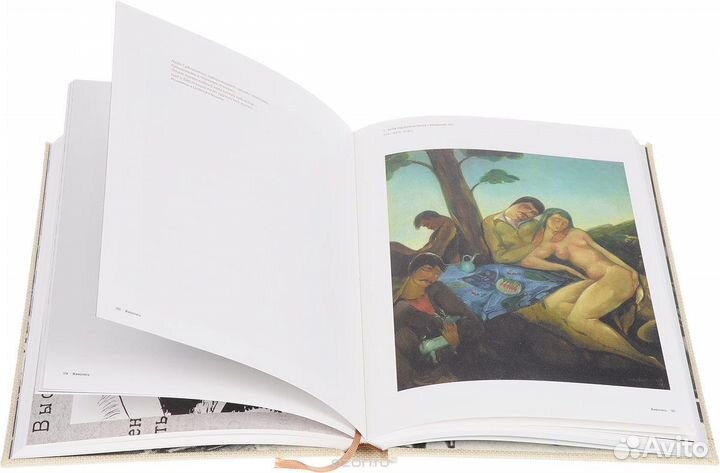 Ладо Гудиашвили. Парижские годы Редкость