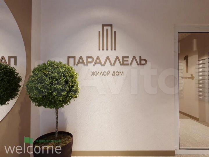 2-к. квартира, 73,3 м², 5/8 эт.