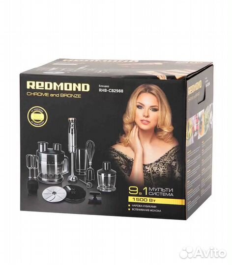Погружной блендер redmond RHB-CB2988, хром, бронза