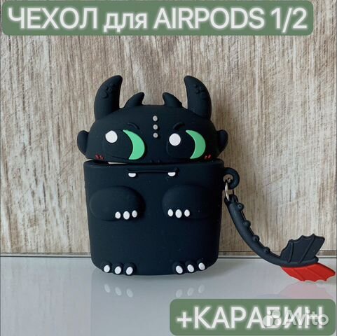 Чехол для airpods