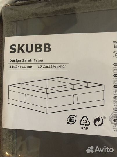 Сумка для хранения вещей IKEA