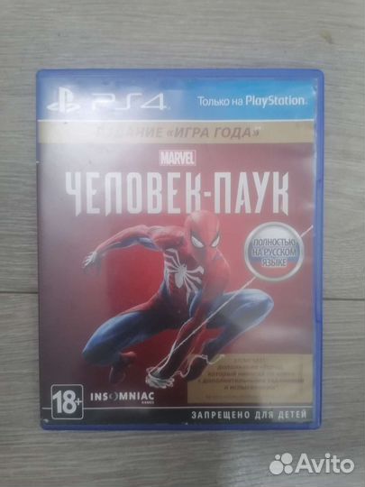 Игры для приставок ps4 человек паук