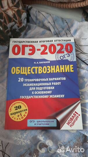 Учебный материал за 9,8 класс