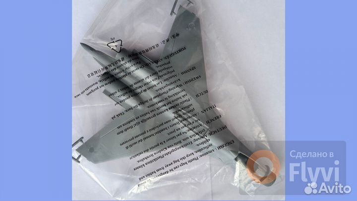 01661 Trumpeter 1/72 SU-27 Early type