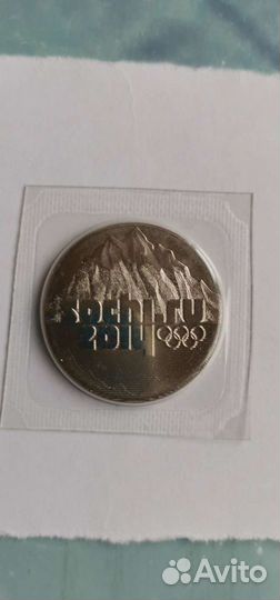 Монета 25р 2011г