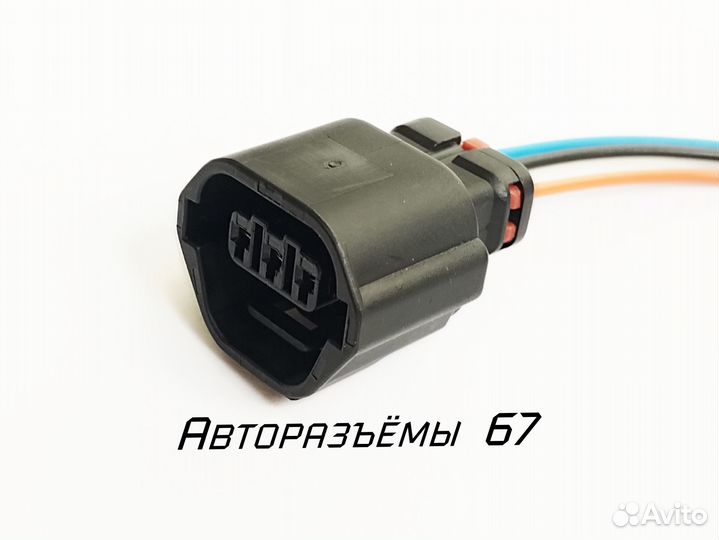 Разъем на датчик распредвала Mitsubishi, Hyundai