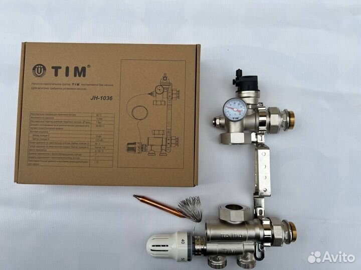 Насосно - смесительный узел TIM JH-1036