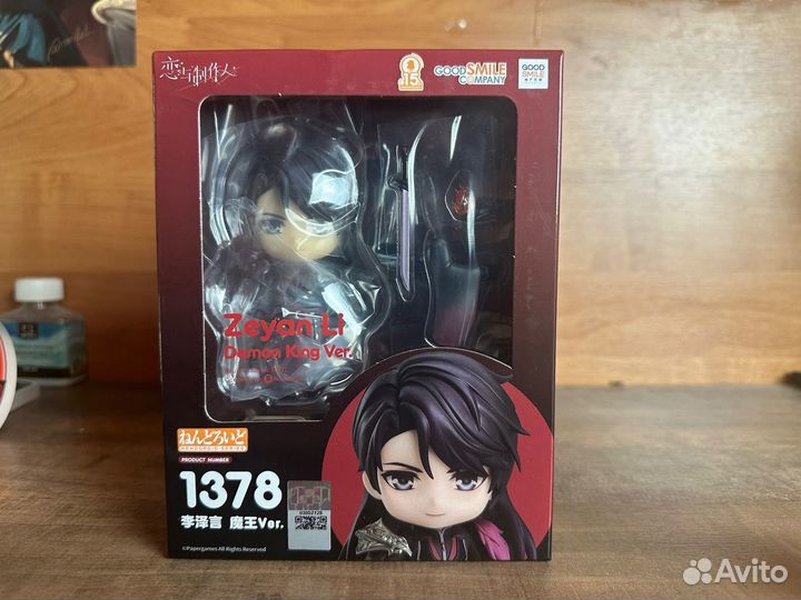 Nendoroid Li Zeyan Demon Lord Ver