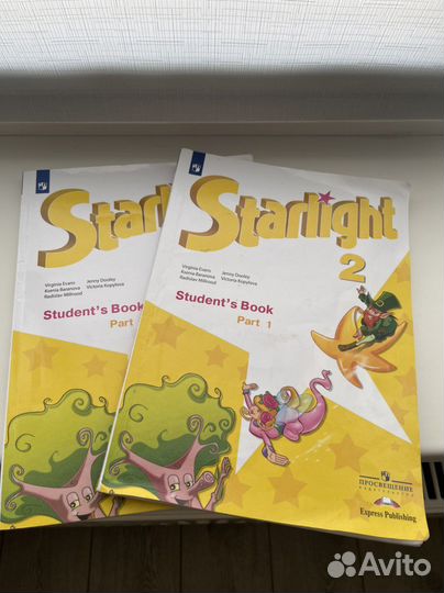 Учебник английского языка 2 класс