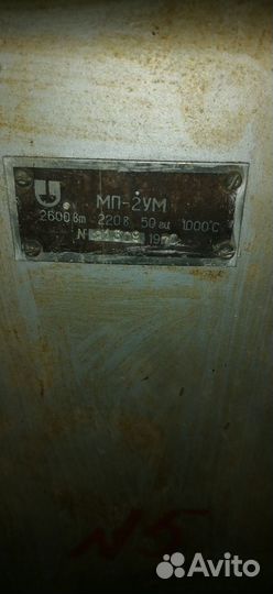 Муфельная печь бу