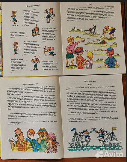Обучающие книжки