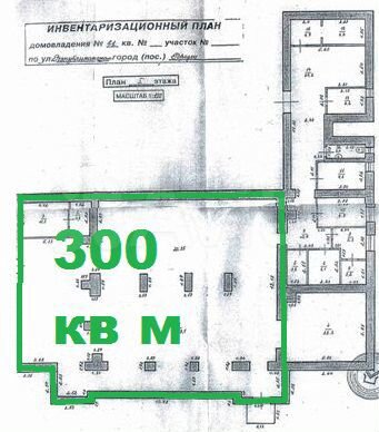 Помещение свободного назначения, 300 м²