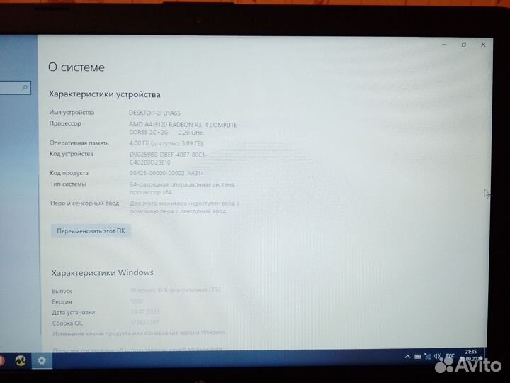 Ноутбук hp
