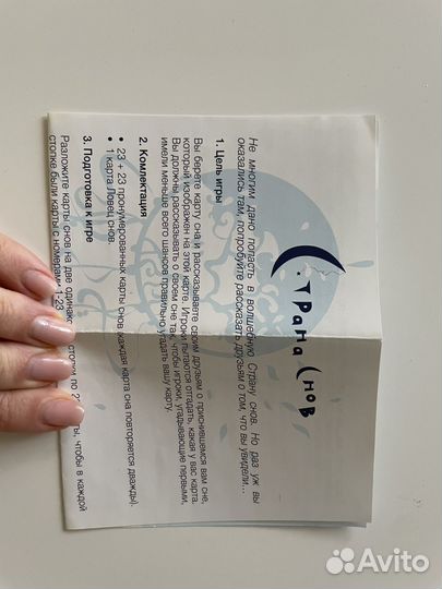 Настольные игры из магазина Республика