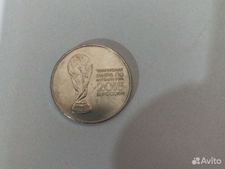 Монета чемпионат мира 2018