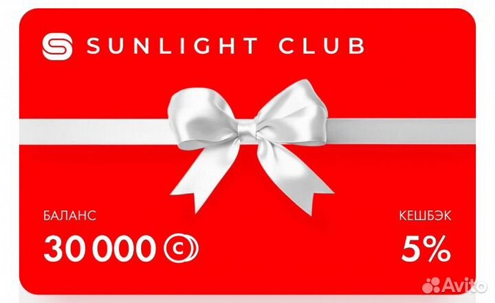 Бонусы Sanlight