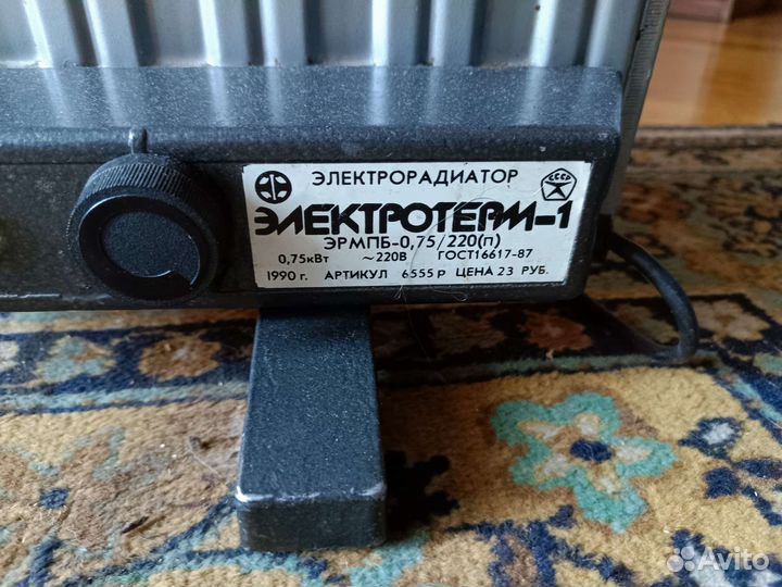 Электрорадиатор Электротерм-1