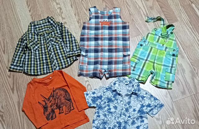 Вещи для мальчика