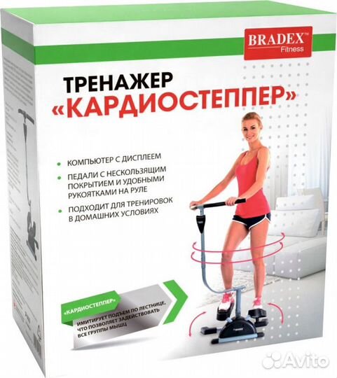 Тренажер 