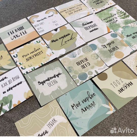 Карточки для фотосессии малыша