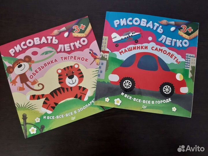 Детские книги для творчества