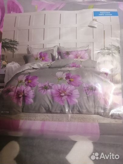 Постельное белье