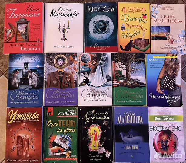 Детективы, любовные романы, фэнтези - pocketbook