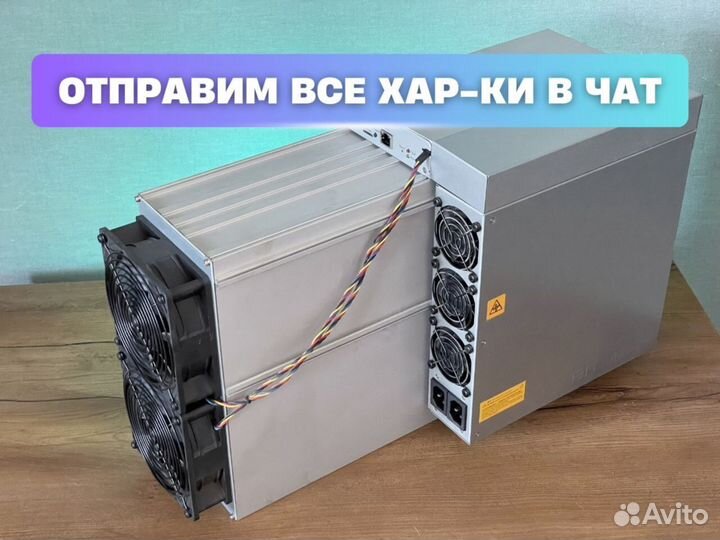 Asic для майнинга Avalon 1166pro 81 Th