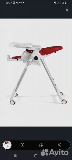 Стульчик peg perego prima papa follow me