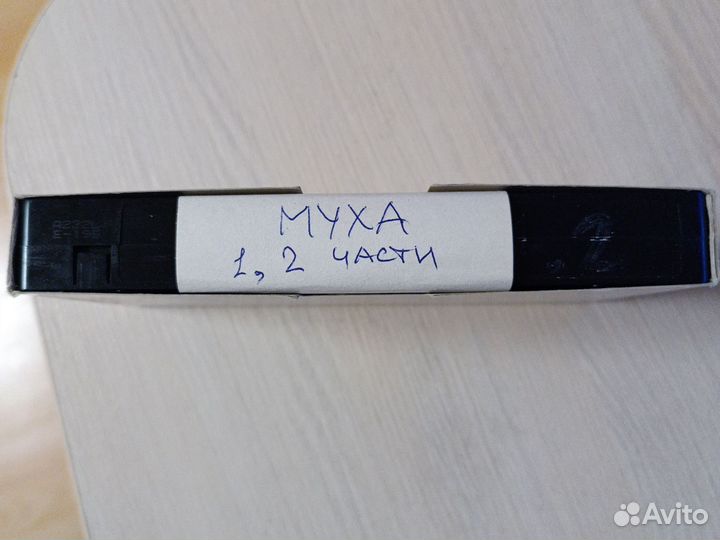 Видеокассеты VHS 