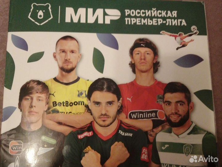 Обмен наклейками panini