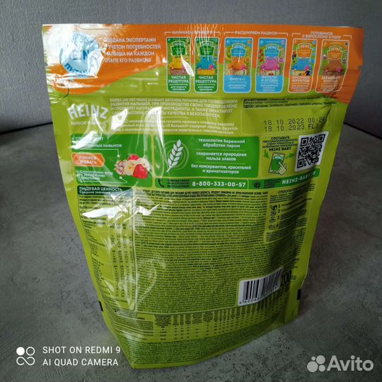 Детские каши