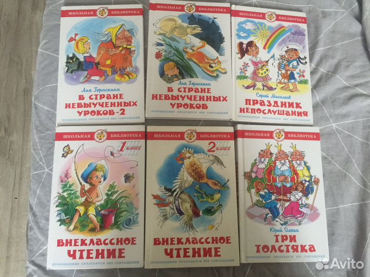 Детские книги новые