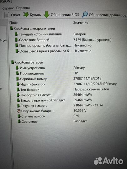 Ноутбук HP 14' ips i3 7100u/4gb/ssd 128gb