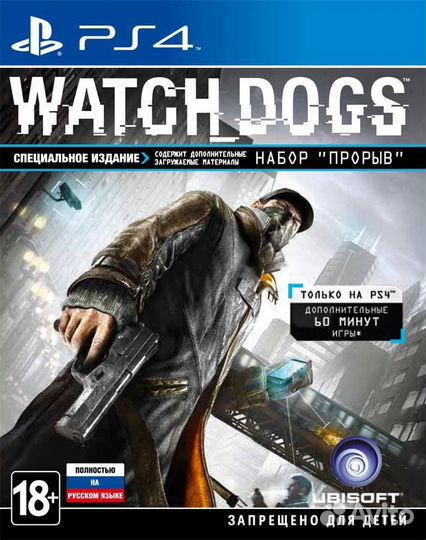 Игры для приставок ps4 2 части