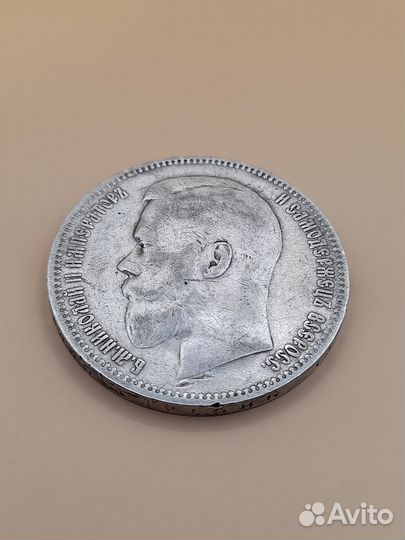 Рубль 1898 год. аг