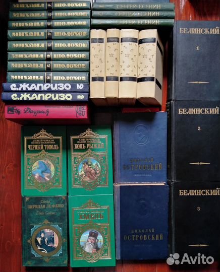 Книги из домашней библиотеки