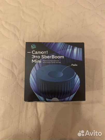 Станция салют