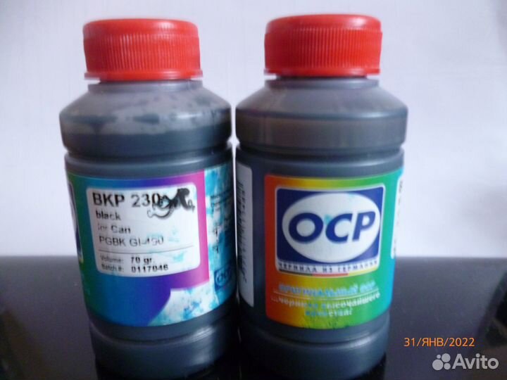 Чернила для принтера canon