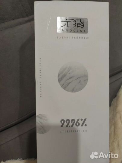 Электрическая зубная щетка новая